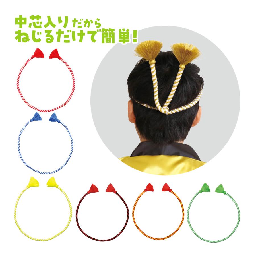 ねじりはちまき かんたん ハチマキ 鉢巻 カラー 赤 青 子供 体育祭グッズ 運動会 衣装 ダンス 小道具 祭り Atc 076 ルーペスタジオ 通販 Yahoo ショッピング
