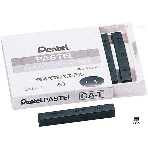 ぺんてる コンテパステル 1本 画材 デッサン 絵 美術 学校教材 子供 クリスマスプレゼント Atc 078 ルーペスタジオ 通販 Yahoo ショッピング