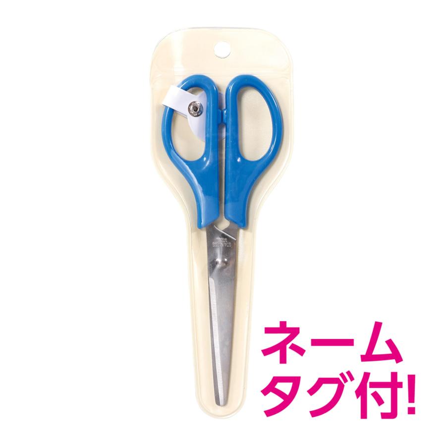 学童用 はさみ165mm 子供 子供用 ハサミ 文房具 文具 Atc 070 ルーペスタジオ 通販 Yahoo ショッピング