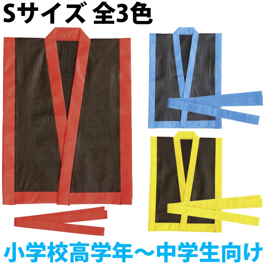 沖縄 エイサー打掛 衣装 法被 カラー不織布 ハッピ 黒 S 帯付 体育祭