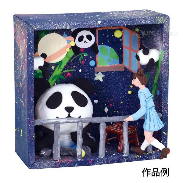 子どもの美術　箱付き 子どもの美術 箱付き 子どもの美術 箱付き 気になってたやつ！ 買って