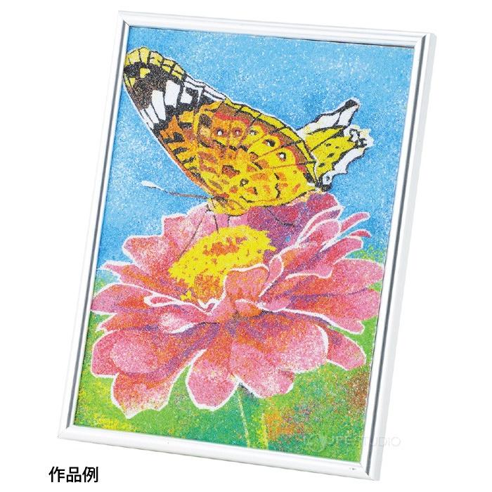 砂絵 キット 子供 セット ハガキ倍判 メタリックフレーム付 夏休み