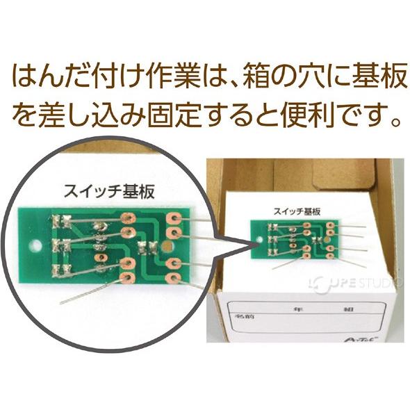 コンパクトダイナモラジオライト 工作キット 技術 図工 学校教材 理科 自由研究 Atc ルーペスタジオ 通販 Yahoo ショッピング