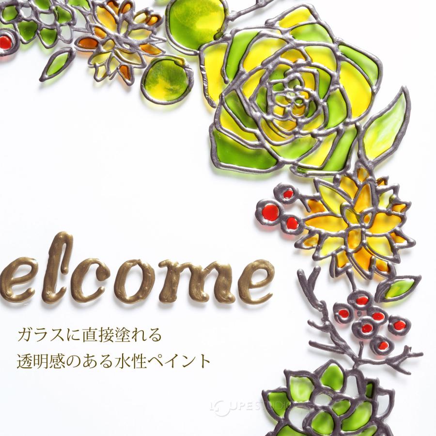 ターナー ガラスペイントライナー 20ml 黒 ガラス絵具 画材 ステンド