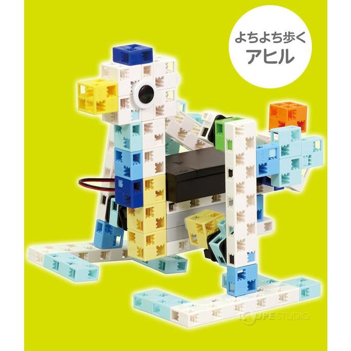 ブロック おもちゃ へんしんブロックロボ トコトコアニマル アーテック