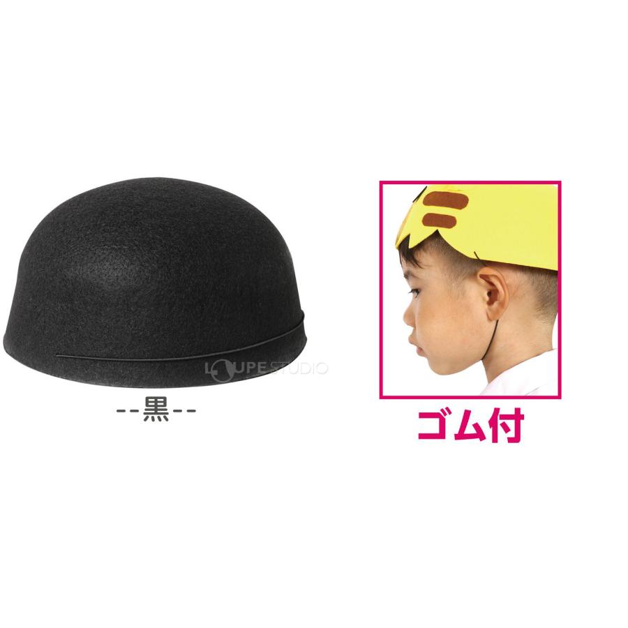 フェルト帽子 お遊戯会 衣装 手作り キッズ 子供 発表会 学芸会