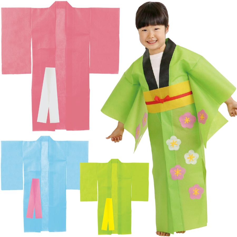 衣装ベース 着物 不織布 学芸会 衣装 生地 子供 キッズ 手作り 工作 演劇 発表会 幼稚園 お遊戯会 幼稚園 ダンス 和風 祭り 男の子 女の子 Atc ルーペスタジオ 通販 Yahoo ショッピング