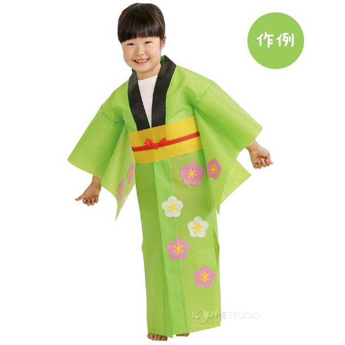 衣装ベース 着物 不織布 学芸会 衣装 生地 子供 キッズ 手作り 工作 演劇 発表会 幼稚園 お遊戯会 幼稚園 ダンス 和風 祭り 男の子 女の子 Atc ルーペスタジオ 通販 Yahoo ショッピング
