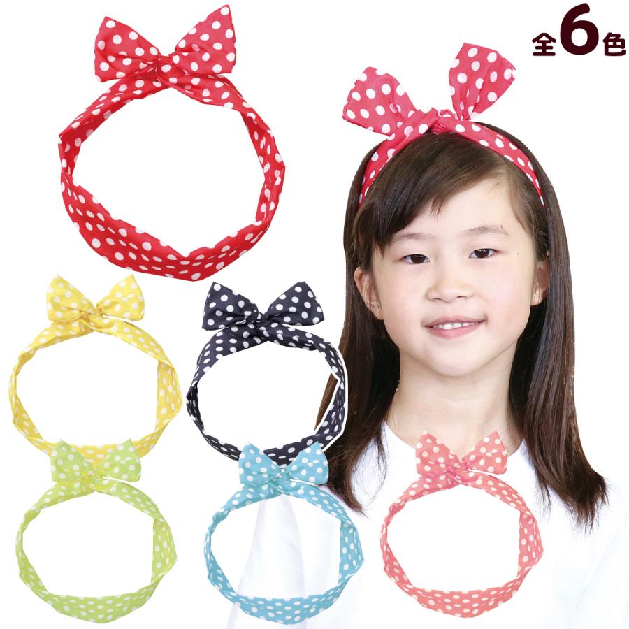 Sale 98 Off かんたん リボン カチューシャ 水玉 ドット 学芸会 お遊戯会 衣装 子供 キッズ 運動会 体育祭 ダンス 踊り ヘアバンド ヘッドバンド 髪留め コ Materialworldblog Com