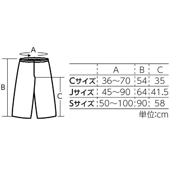 衣装ベース Cサイズ ズボン 不織布 縫製済み 学芸会 衣装 生地 子供 キッズ 演劇 発表会 運動会 幼稚園 お遊戯会 ダンス 祭り 男の子 女の子｜loupe｜15