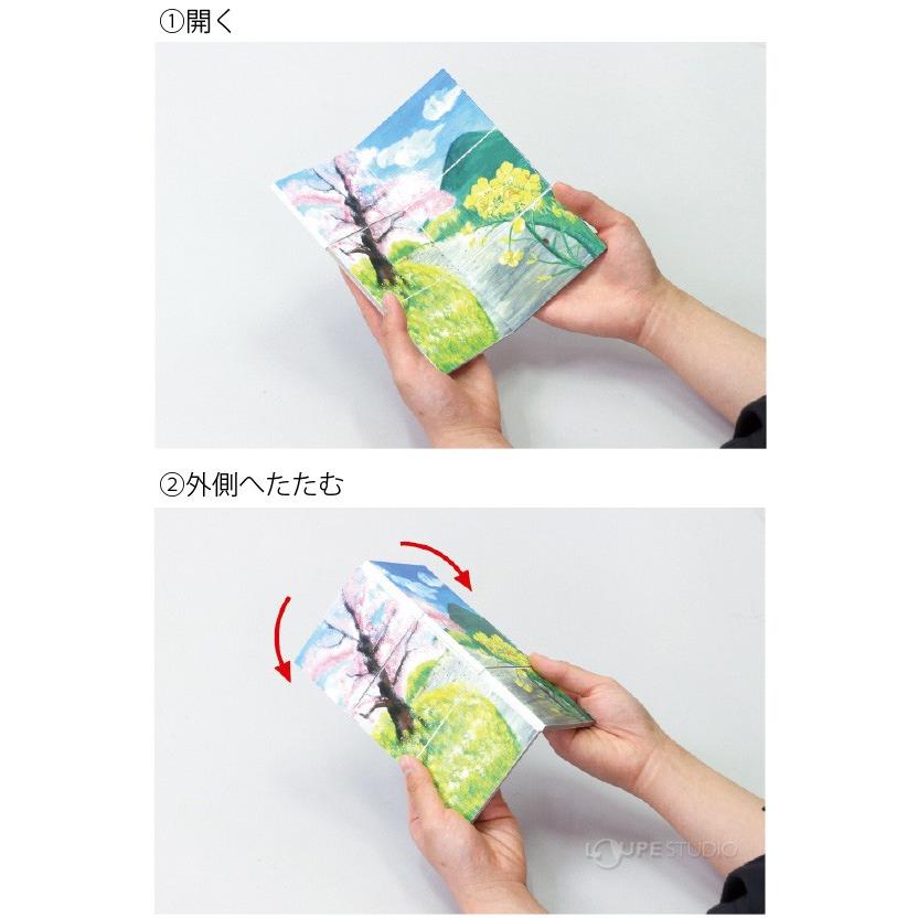 手作りからくり 屏風 キット 手作り 図工 美術 教材 夏休み 自由研究 ペーパー 工作 キット 小学生 中学生 Atc ルーペスタジオ 通販 Yahoo ショッピング