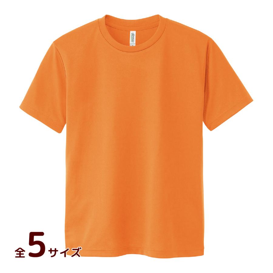DXドライTシャツ オレンジ Tシャツ メンズ 速乾 半袖 レディース キッズ 子供 無地 :atc-08030:ルーペスタジオ - 通販 -  Yahoo!ショッピング