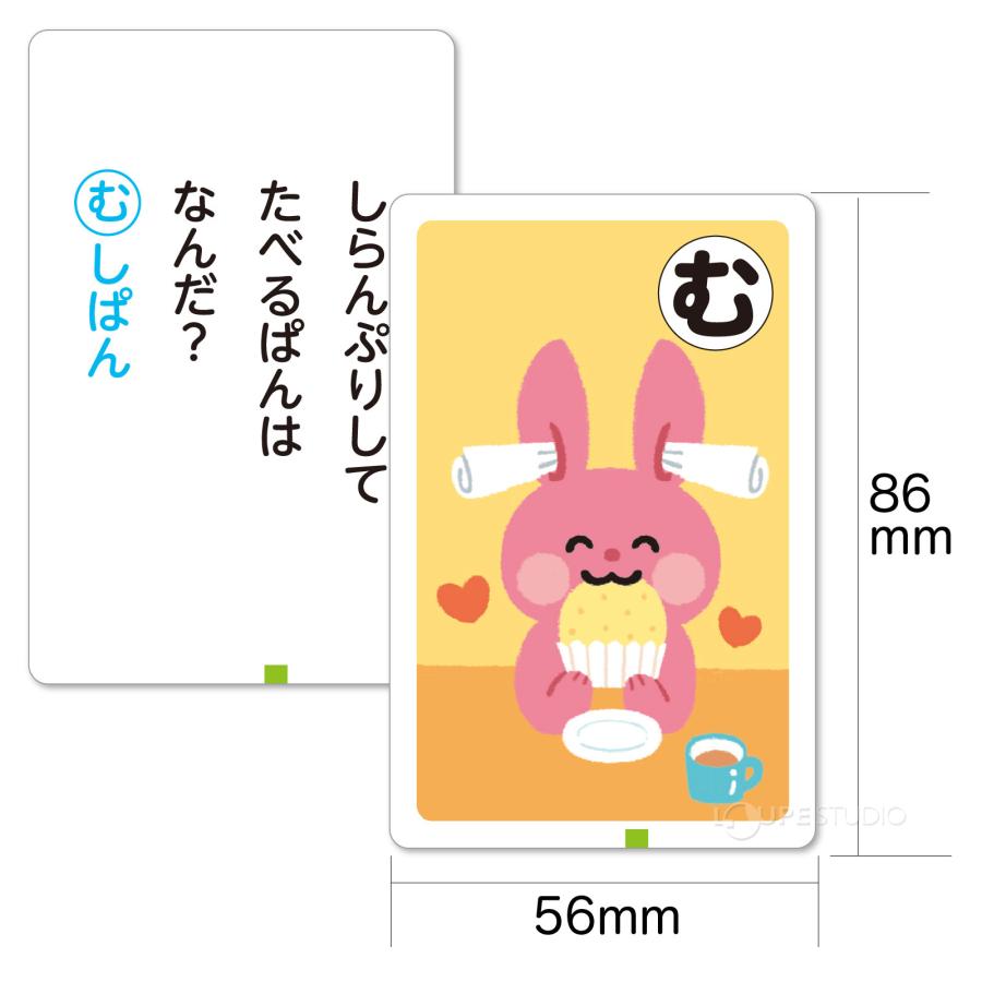 おもしろなぞなぞかるた かるた カルタ カードゲーム 幼児 子供 こども