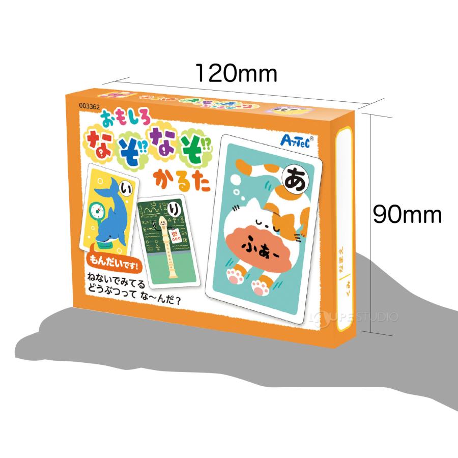 絵本・知育玩具 大量まとめ売りセット　くもん　かるた　なぞなぞ　幼児 おもしろなぞなぞかるた かるた カルタ カードゲーム 幼児 子供 こども