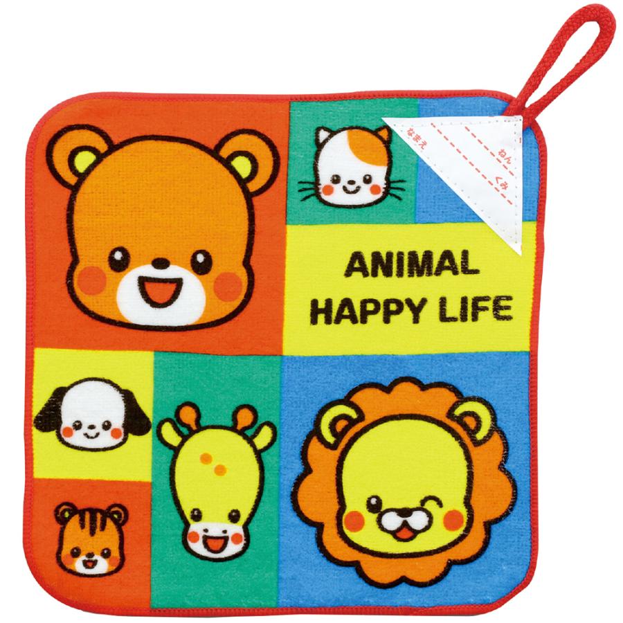 ループ付きタオル 小 ハッピーライフ 女の子 男の子 子供 保育園 幼稚園 安い 運動会 景品 Atc ルーペスタジオ 通販 Yahoo ショッピング