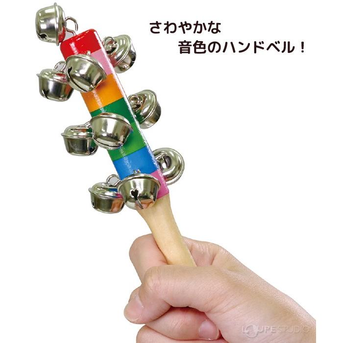 さわやか ハンドベル おもちゃ 鈴 楽器 鳴り物 知育玩具 3歳 4歳 幼稚園 保育園 男の子 女の子 キッズ 子供 音が鳴る 発表会 音楽会 室内 Atc ルーペスタジオ 通販 Yahoo ショッピング