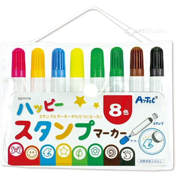 ハッピースタンプマーカー 8色 お絵かき マジック スタンプ ペン 知育玩具 おもちゃ 3歳 4歳 幼稚園 保育園 室内 Atc ルーペスタジオ 通販 Yahoo ショッピング