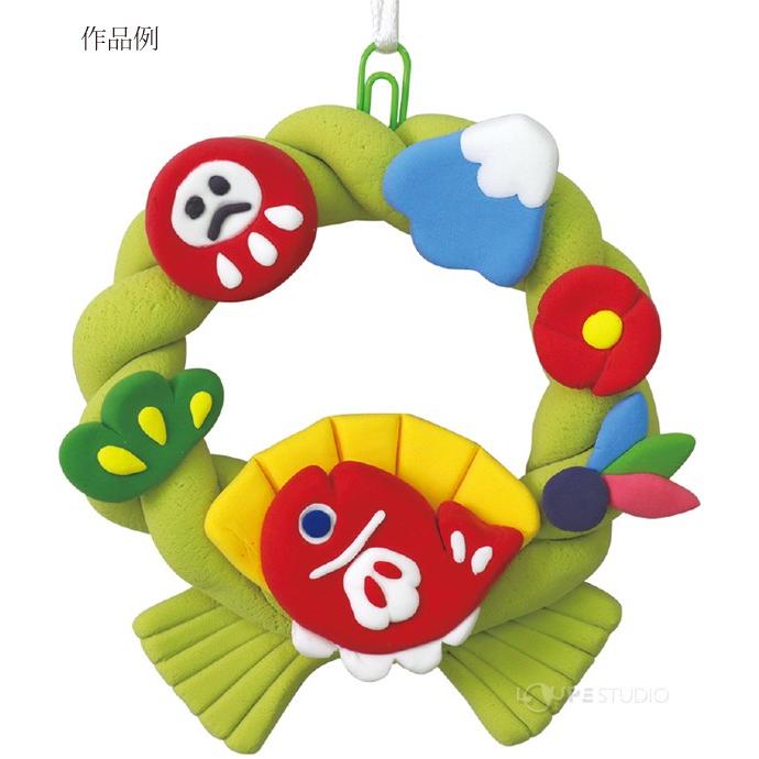 ねんどでつくるカンタンしめなわ 粘土 正月 しめ縄 注連縄 正月飾り 手作りキット 材料 子供 リース おしゃれ おもちゃ ワークショップ 室内 Atc ルーペスタジオ 通販 Yahoo ショッピング