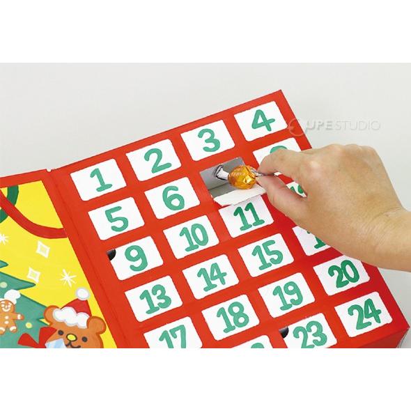 クリスマスアドベントカレンダー おもちゃ 手作り 簡単 オリジナル 工作 紙製 おすすめ チョコレート お菓子 子供 キッズ 幼児 ゲーム 室内 Atc ルーペスタジオ 通販 Yahoo ショッピング