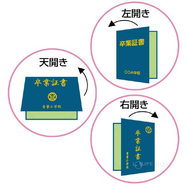 証書ファイル 高級和紙風B 無地 紙 両面 ホルダー 賞状入れ 表彰状 賞状ファイル 証明書 卒業 卒園｜loupe｜06