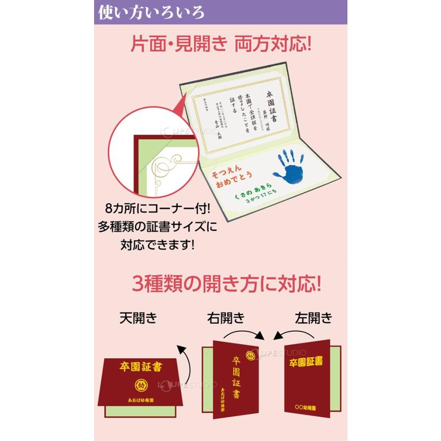 証書ファイル 高級和紙風a 無地 賞状入れ 表彰状 ホルダー 賞状ファイル 証明書入れ 両面 2枚 卒業 卒園 対応 クリスマスプレゼント Atc 080 ルーペスタジオ 通販 Yahoo ショッピング