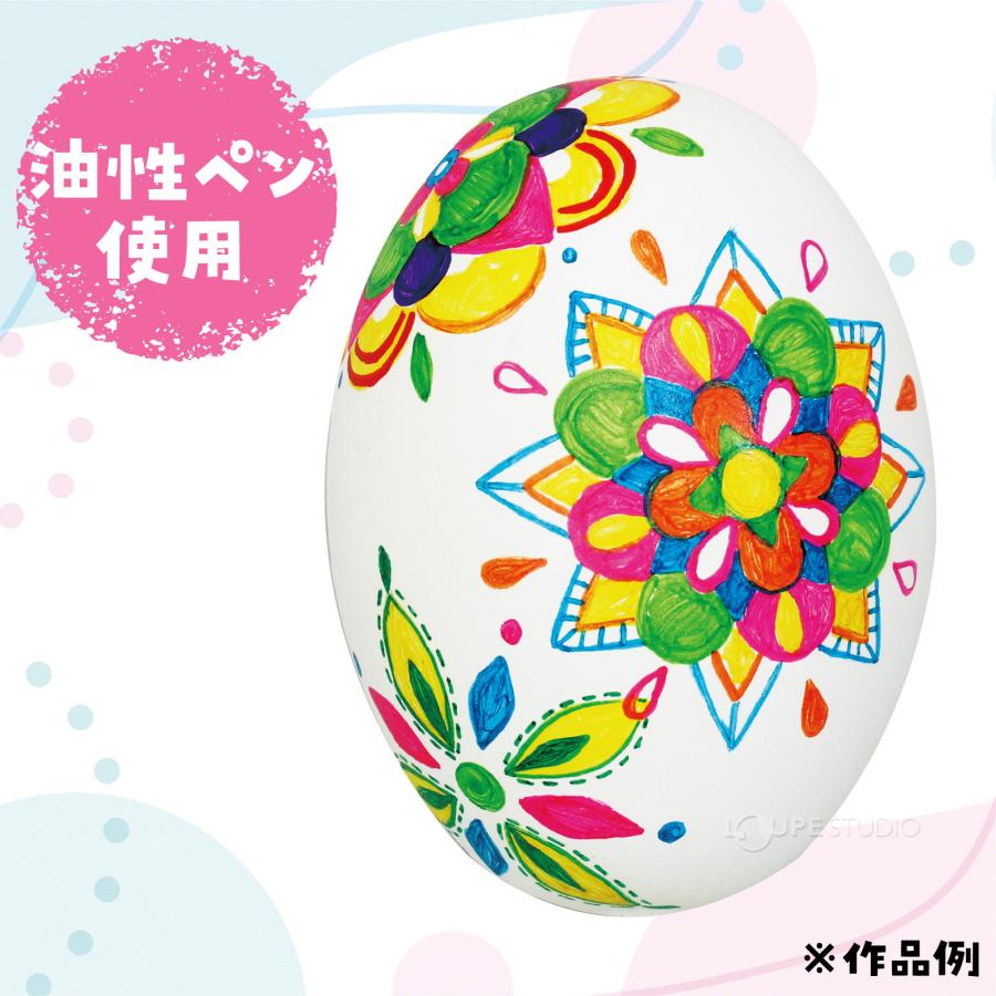 デザインたまご 10個組 イースター エッグペイント プラスチック 無地