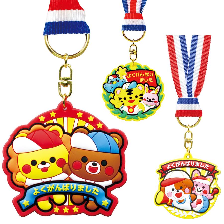 ソフトラバーメダル メダル 運動会 幼稚園 保育園 子供 知育玩具 運動会 体育祭 体育大会 ご褒美 3歳 2歳 5歳 おもちゃ 女の子 男の子 Atc ルーペスタジオ 通販 Yahoo ショッピング