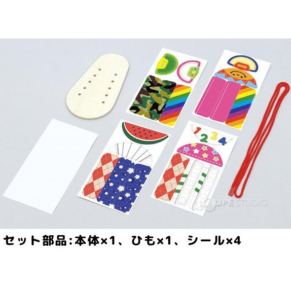くつひもむすび 知育玩具 3歳 2歳 5歳 おもちゃ 幼児 女の子 男の子 子供 ひも通し 靴 紐通し 練習 手作り 工作 室内 Atc ルーペスタジオ 通販 Yahoo ショッピング