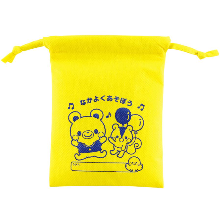 不織布製 きんちゃく袋 なかよくあそぼう 小物入れ 入れ物 袋 知育玩具 1歳 3歳 2歳 5歳 おもちゃ 収納 女の子 男の子 子供 室内 Atc ルーペスタジオ 通販 Yahoo ショッピング