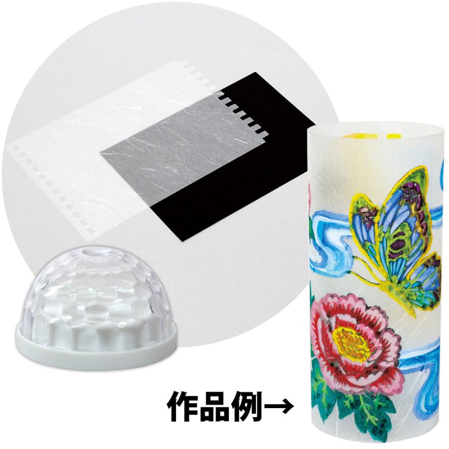 簡単 和紙アートクリスタルドームランプ付 工作キット ランプ ライト 小学生 自由研究 夏休み 宿題 図工 画材 美術 絵 学校 教材 ランプシェード Atc ルーペスタジオ 通販 Yahoo ショッピング