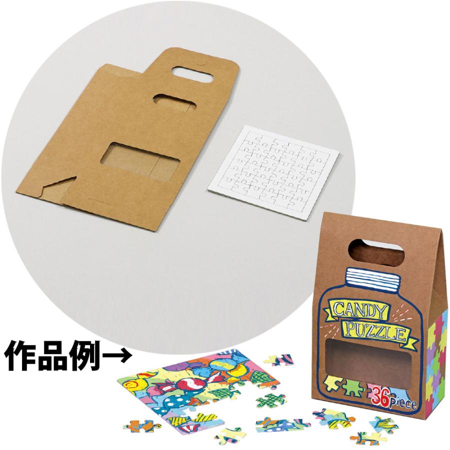 ペーパーバッグデザイン パズルセット 工作キット 小学生 自由研究 図工 画材 美術 学校 教材 夏休み 宿題 手作り Atc ルーペスタジオ 通販 Yahoo ショッピング