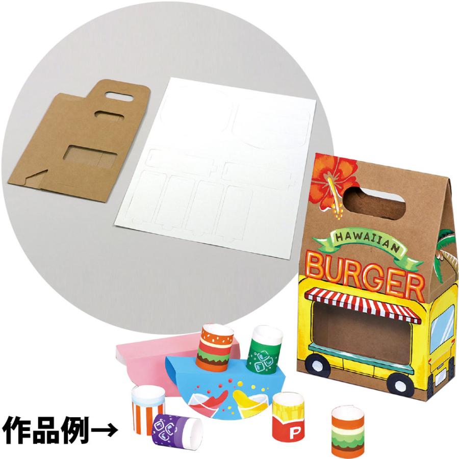 ペーパーバッグデザイン バランスゲームセット 工作キット 小学生 自由研究 図工 画材 美術 学校 教材 夏休み 宿題 手作り Atc ルーペスタジオ 通販 Yahoo ショッピング