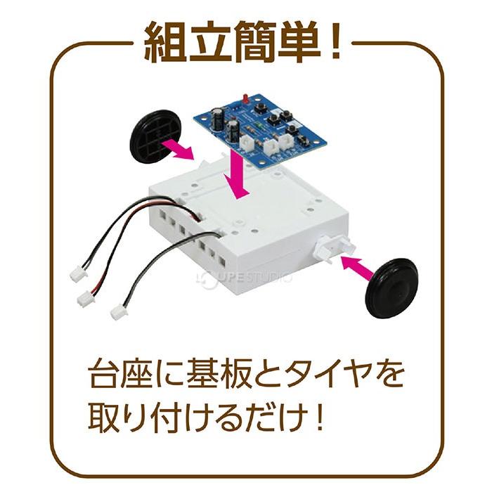 モーター 工作 キット 簡単ボタン制御ロボ 基板組立済 技術 ロボット パーツ 自由研究 中学生 Atc ルーペスタジオ 通販 Yahoo ショッピング