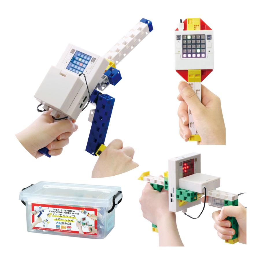 プログラミング ロボット 小学生 中学生 アーテックロボ2.0 プログラミング ロボット 小学生 中学生 アーテックロボ2.0