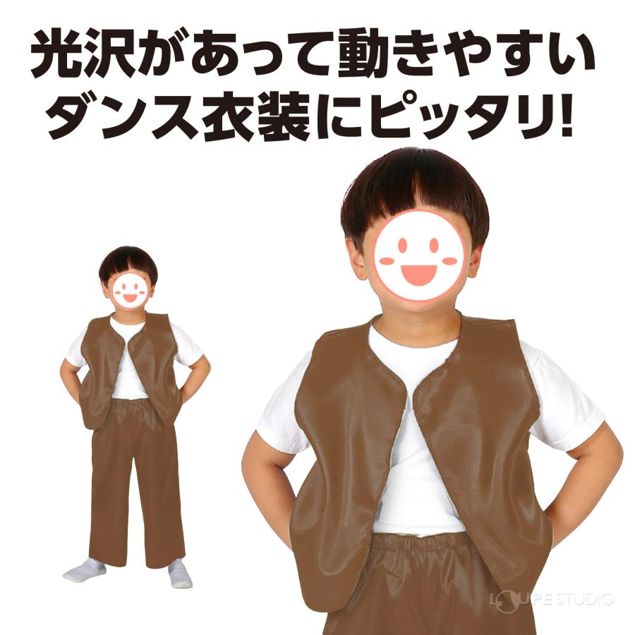 ソフトサテンベストC 衣装 幼児 子供 手作り 文化祭 演劇 発表会