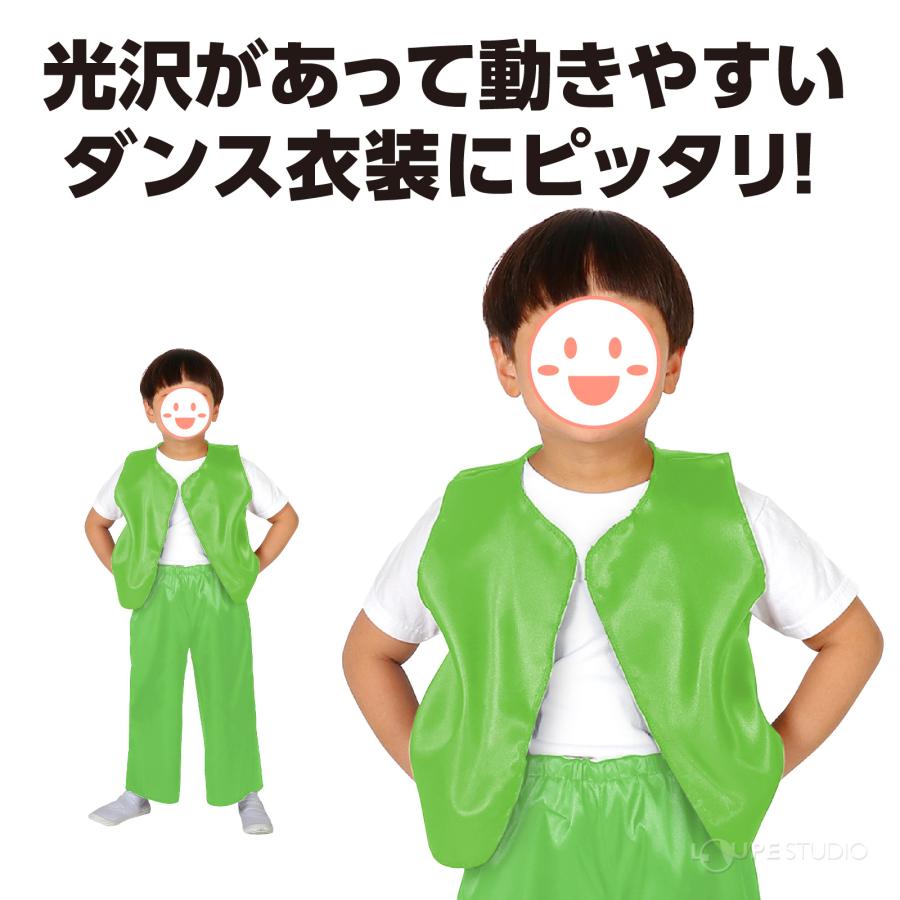 ソフトサテンベストJ 衣装 小学生 子供 手作り 文化祭 演劇 発表会