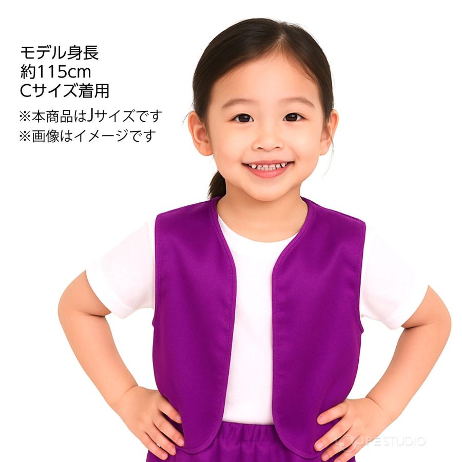 ソフトサテンベストJ 衣装 小学生 子供 手作り 文化祭 演劇 発表会