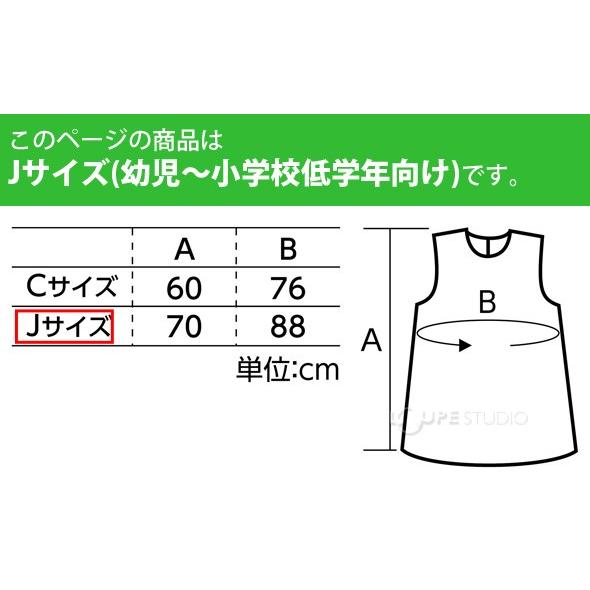 超人気新品 ソフトサテンワンピース J 衣装 幼児 小学生 子供 キッズ 手作り 工作 文化祭 演劇 発表会 運動会 お遊戯会 ダンス 祭り 男の子 女の子 コス Materialworldblog Com