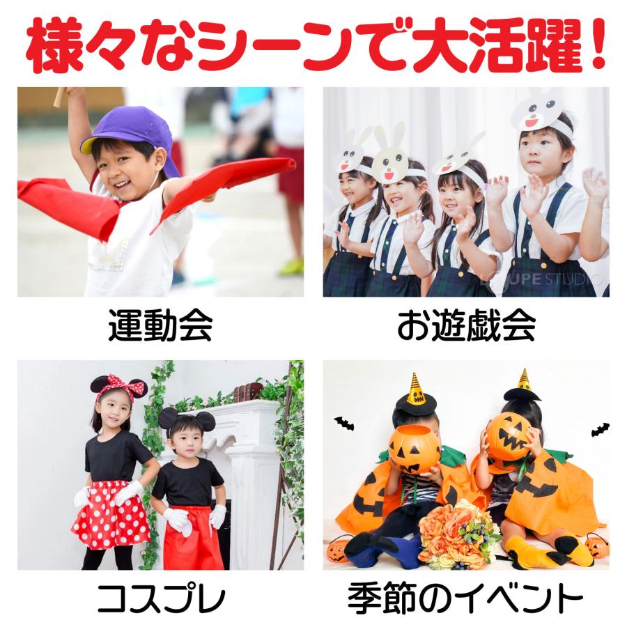 ソフトサテンズボン J 生地 学芸会 衣装 子供 キッズ 手作り 演劇 発表