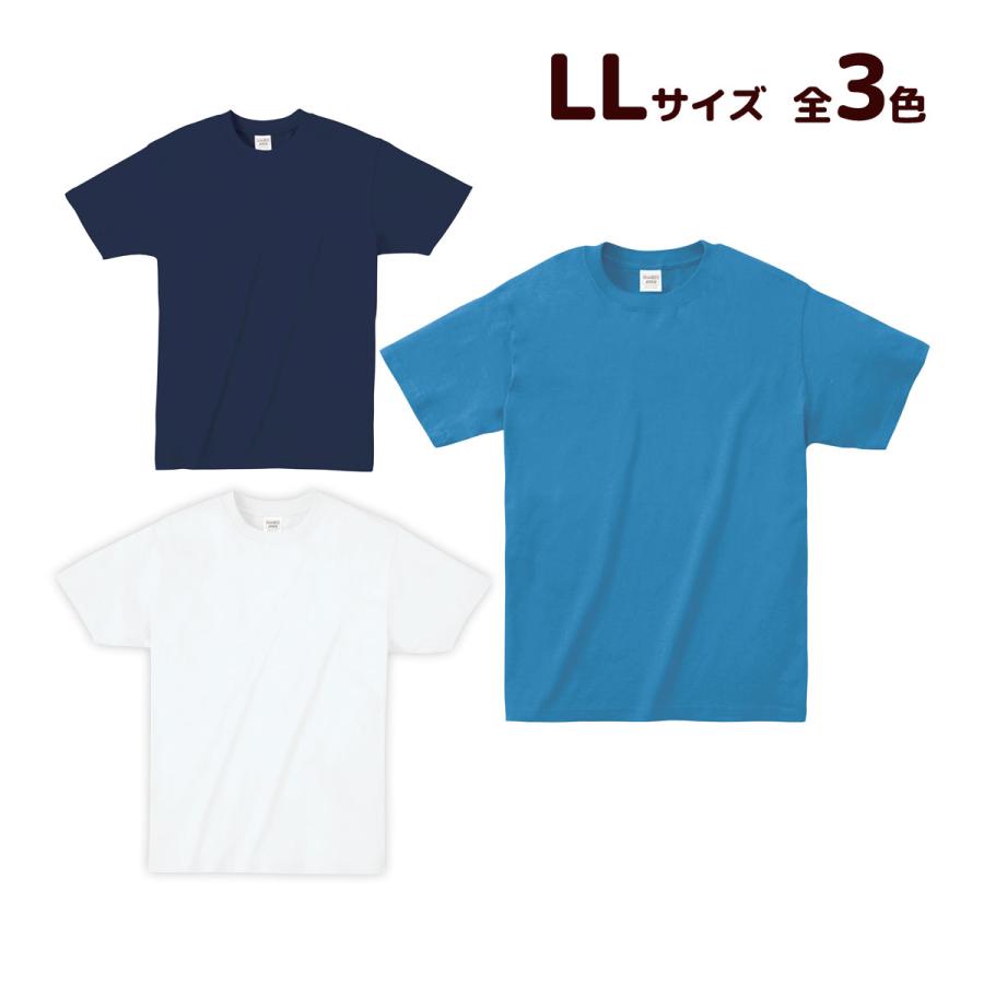 絶品 Atドライtシャツ Ll 150gポリ100 中学生 Tシャツ 無地 男の子 着替え イベント 衣装 Shipsctc Org