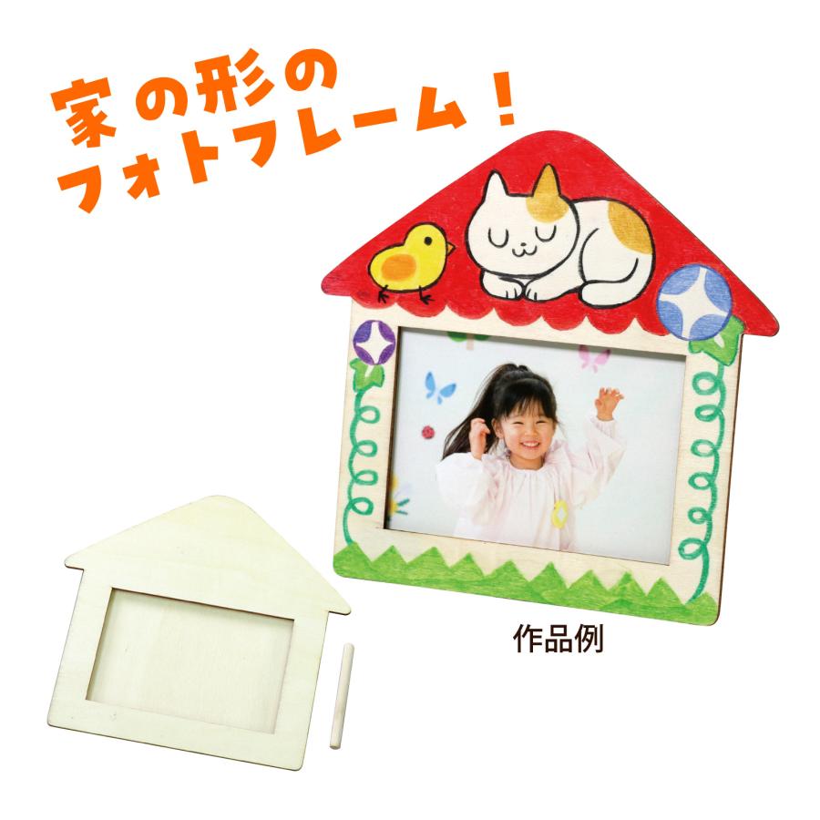 木製おえかきフォトフレーム お絵かき 写真立て 図工 工作 キッズ 子供 Atc 037 ルーペスタジオ 通販 Yahoo ショッピング
