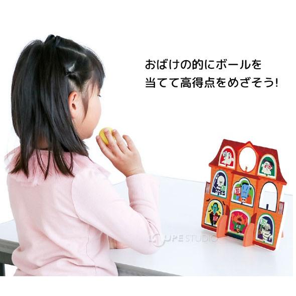 Evaまとあて おばけの館 おもちゃ ゲーム 的あて ボール遊び 子供 キッズ 幼稚園 保育園 室内 Atc 039 ルーペスタジオ 通販 Yahoo ショッピング