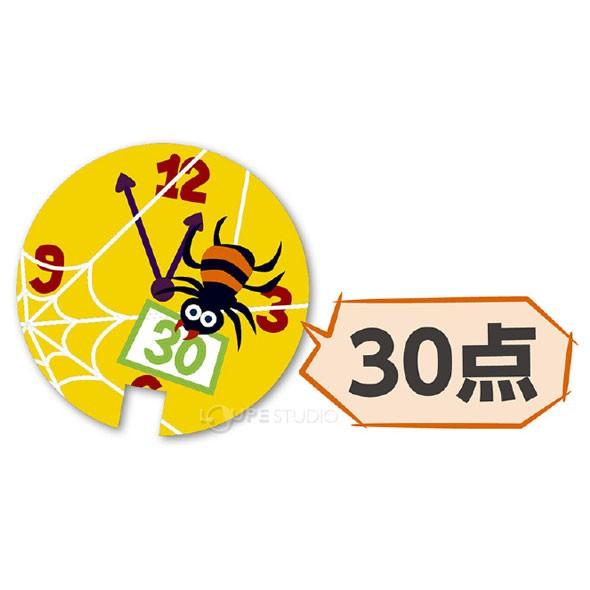 Evaまとあて おばけの館 おもちゃ ゲーム 的あて ボール遊び 子供 キッズ 幼稚園 保育園 室内 Atc 039 ルーペスタジオ 通販 Yahoo ショッピング