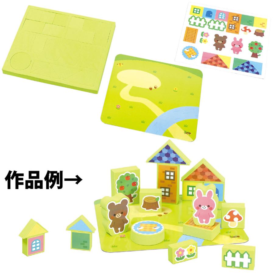 Evaタウンスクエア 森のおうち おもちゃ パズル キッズ 子供 幼稚園 保育園 知育玩具 室内 Atc 061 ルーペスタジオ 通販 Yahoo ショッピング