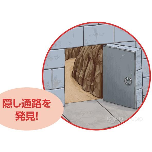 すごろく 幼児 ボードゲーム 子供 ドキドキラビリンスおもちゃ 知育玩具 キッズ 幼稚園 保育園 小学生 室内 遊び Atc 069 ルーペスタジオ 通販 Yahoo ショッピング