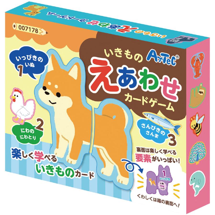 いきものえあわせ カードゲーム おもちゃ 知育玩具 学習 子供 キッズ 幼稚園 保育園 室内 Atc 071 ルーペスタジオ 通販 Yahoo ショッピング