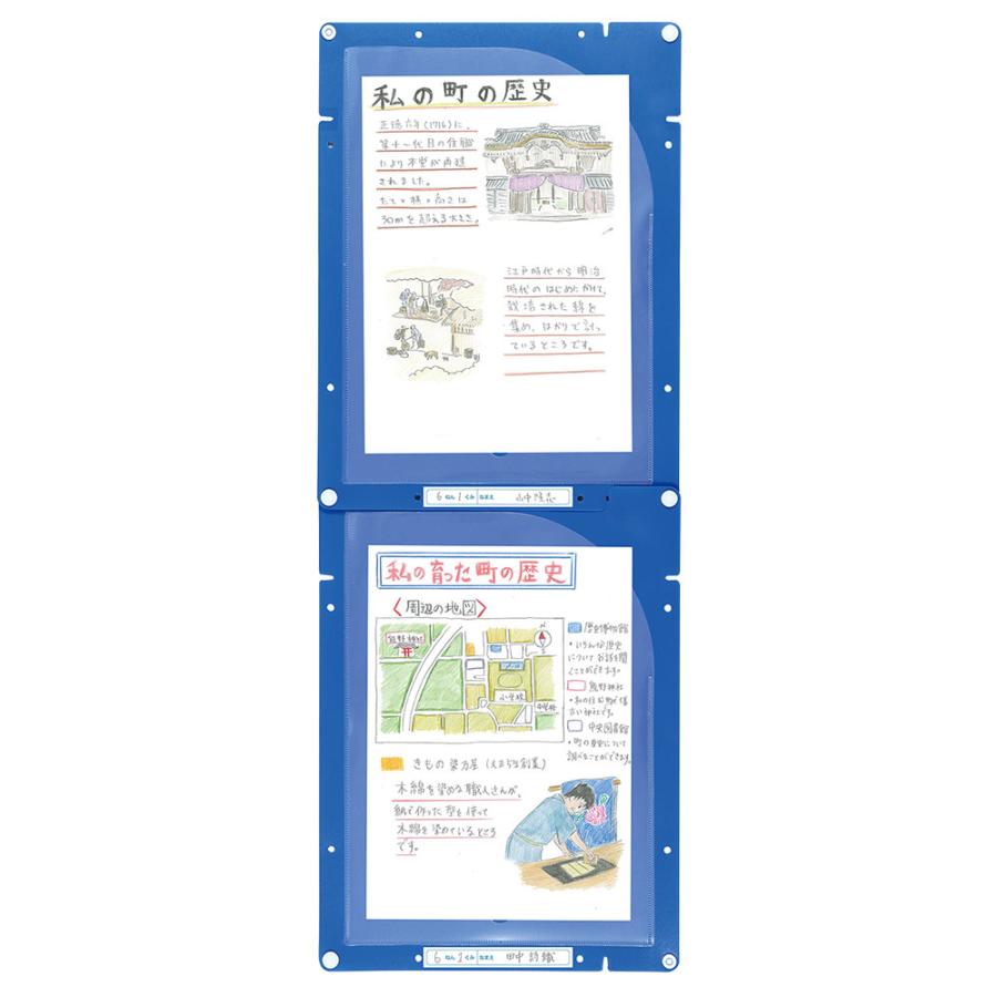 びゅうクラスページ 縦横連結掲示ホルダー A4 作品 展示 書類 掲示用 学校 備品