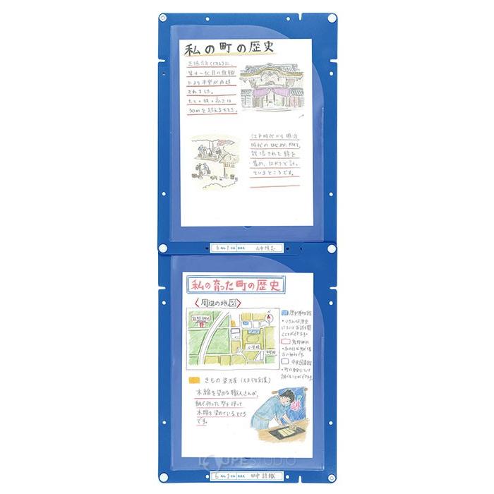 縦横連結掲示ホルダー A4 作品 展示 書類 掲示用 学校 備品 : ルーペ