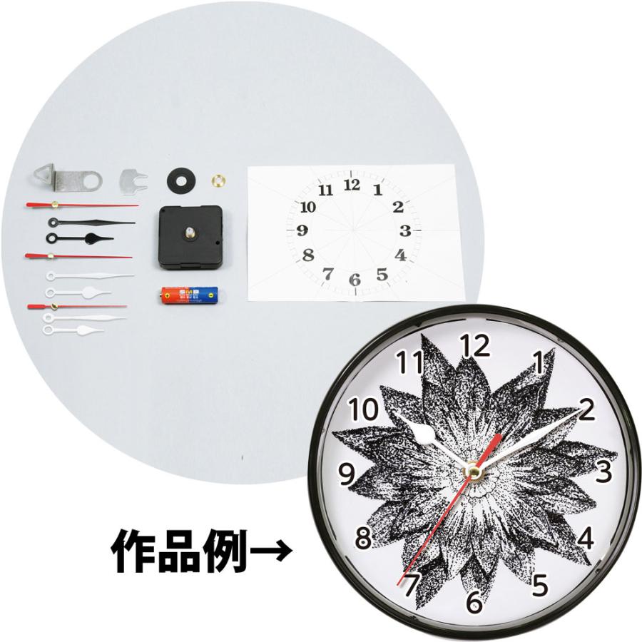 サークルクロック 点描セット 黒ペン付 時計 工作 美術 学習教材 小学生 手作りキット 自由研究 Atc 085 ルーペスタジオ 通販 Yahoo ショッピング