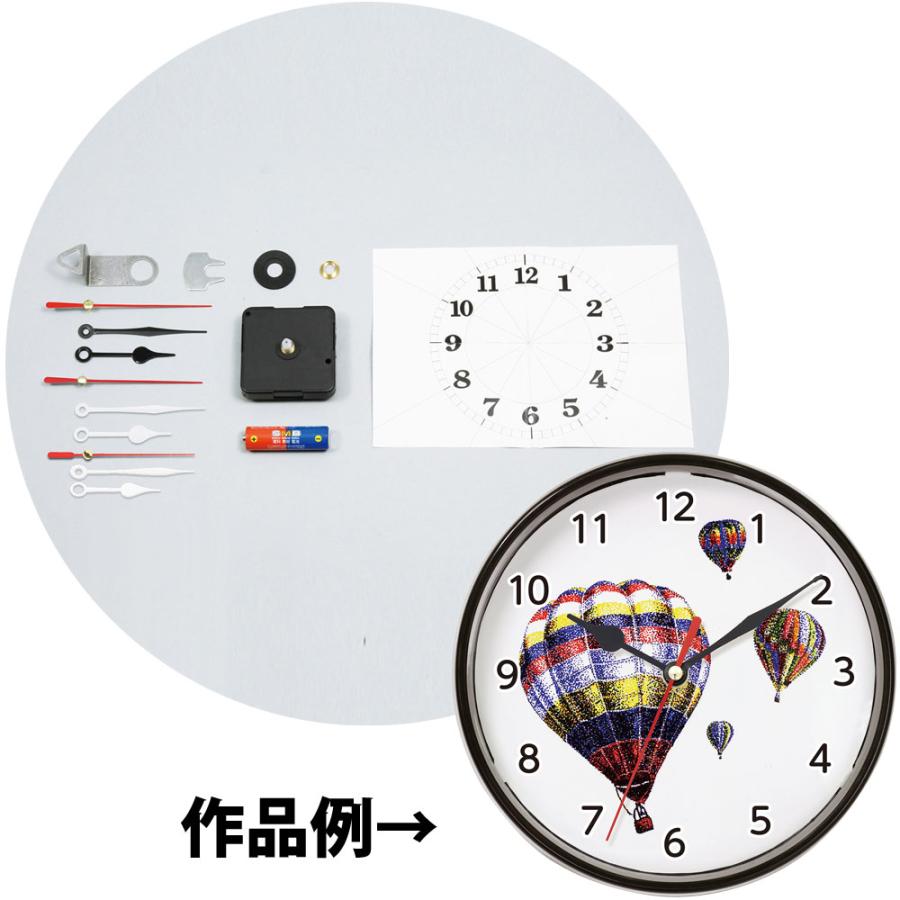 時計 工作キット サークルクロック 点描セット カラーペン付 工作 美術 学習教材 小学生 手作りキット 自由研究 クリスマスプレゼント Atc 086 ルーペスタジオ 通販 Yahoo ショッピング